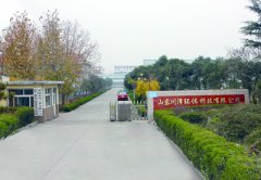 公司实景
